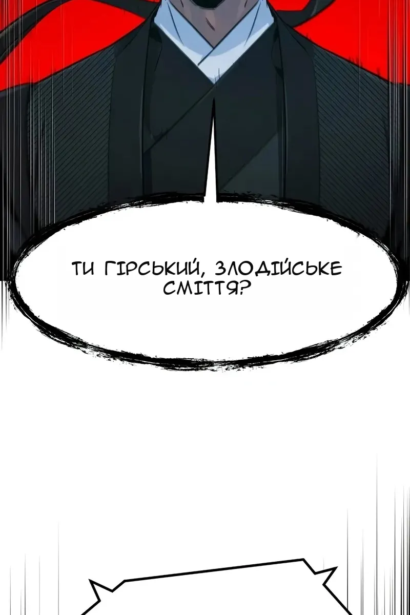 Сторінка 74
