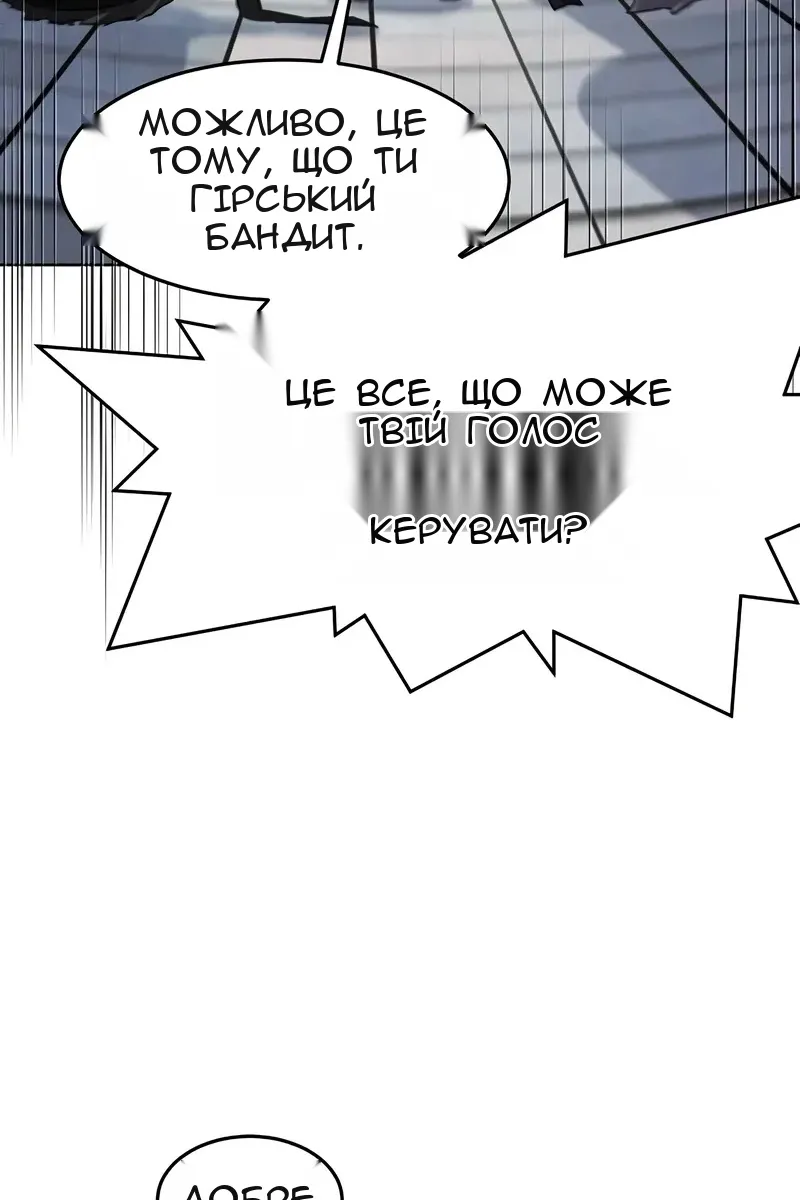 Сторінка 76