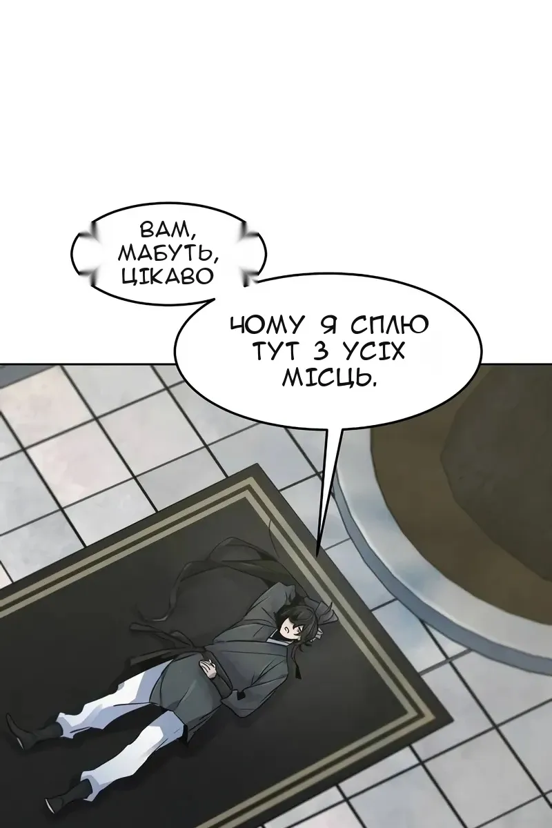 Сторінка 81