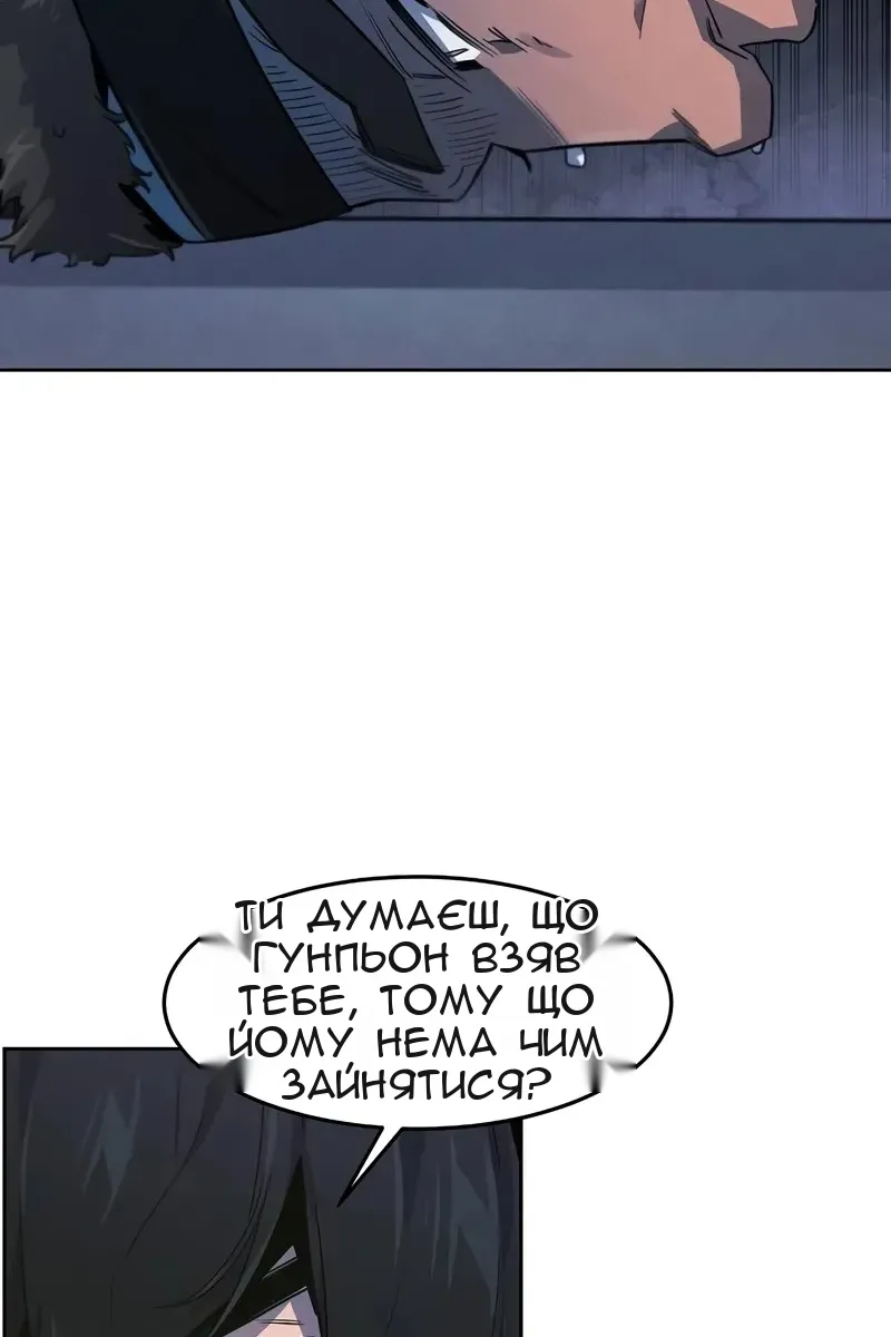 Сторінка 91