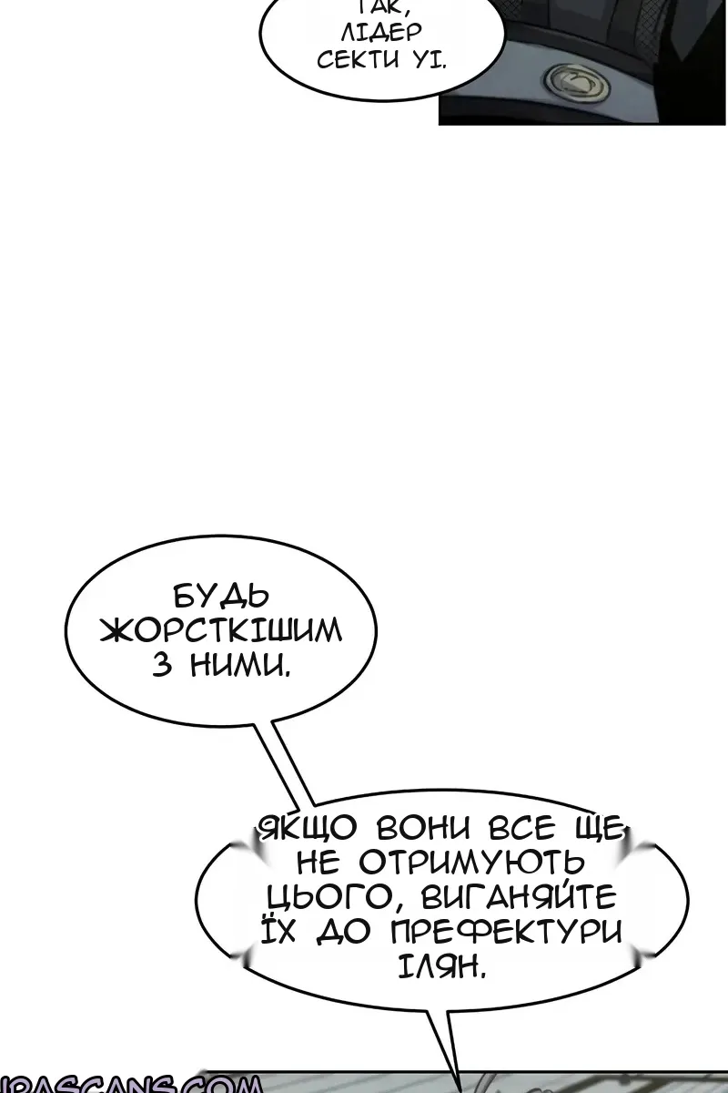Сторінка 93