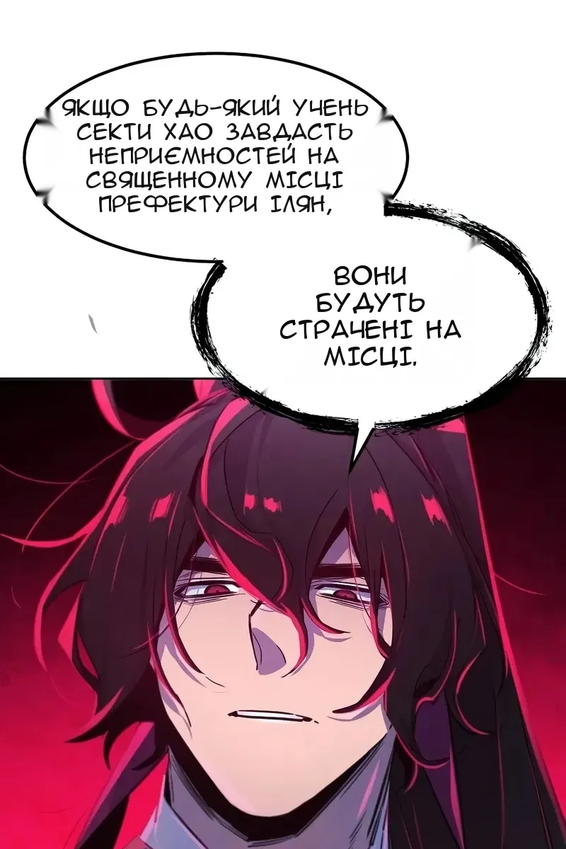 Сторінка 95