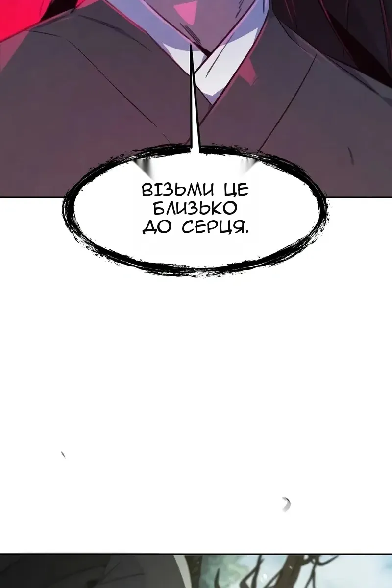 Сторінка 96