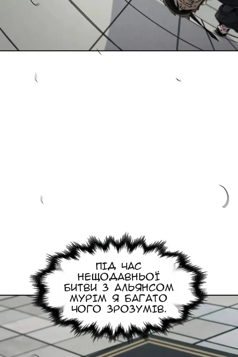 Сторінка 7