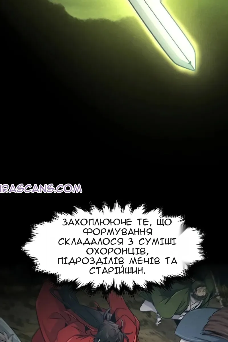 Сторінка 11