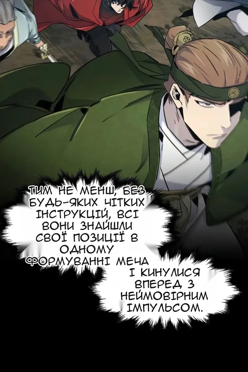 Сторінка 12