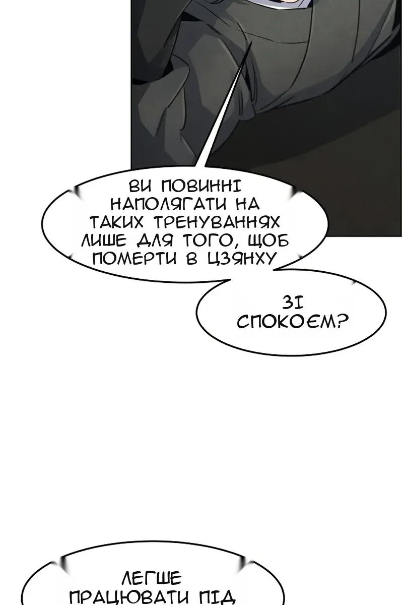 Сторінка 19