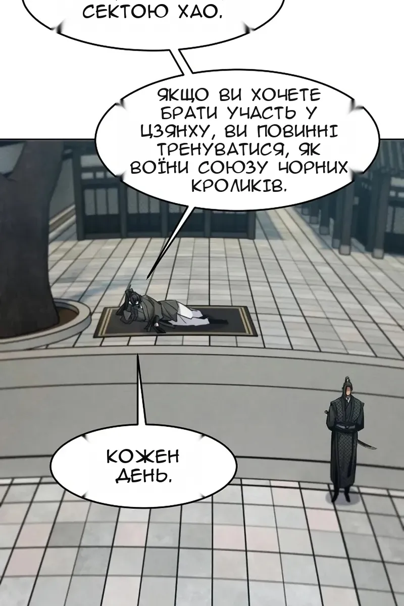 Сторінка 20