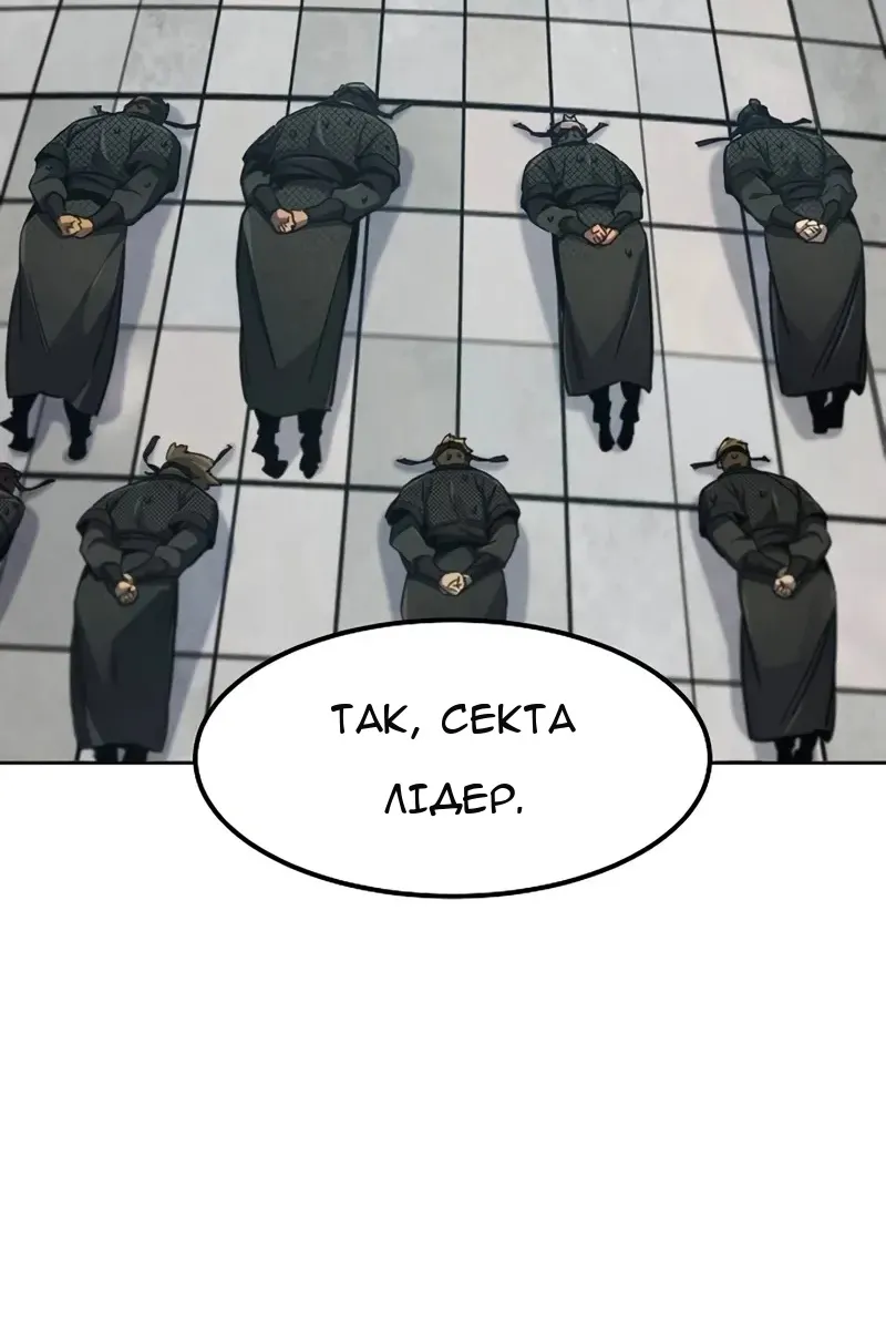 Сторінка 21