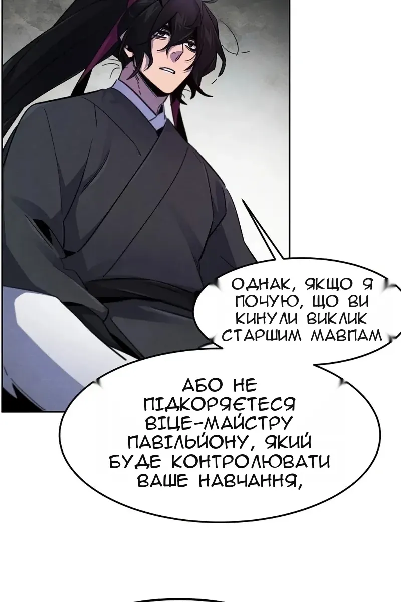 Сторінка 29