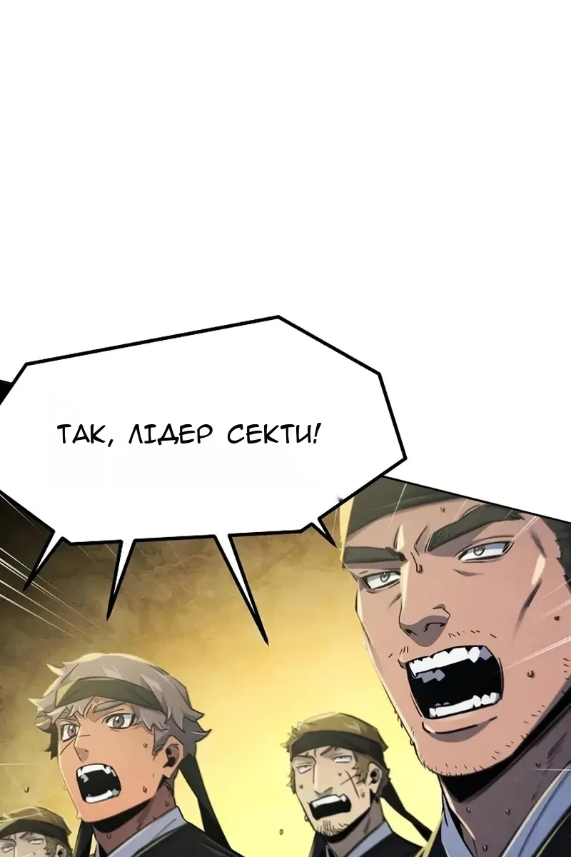 Сторінка 31