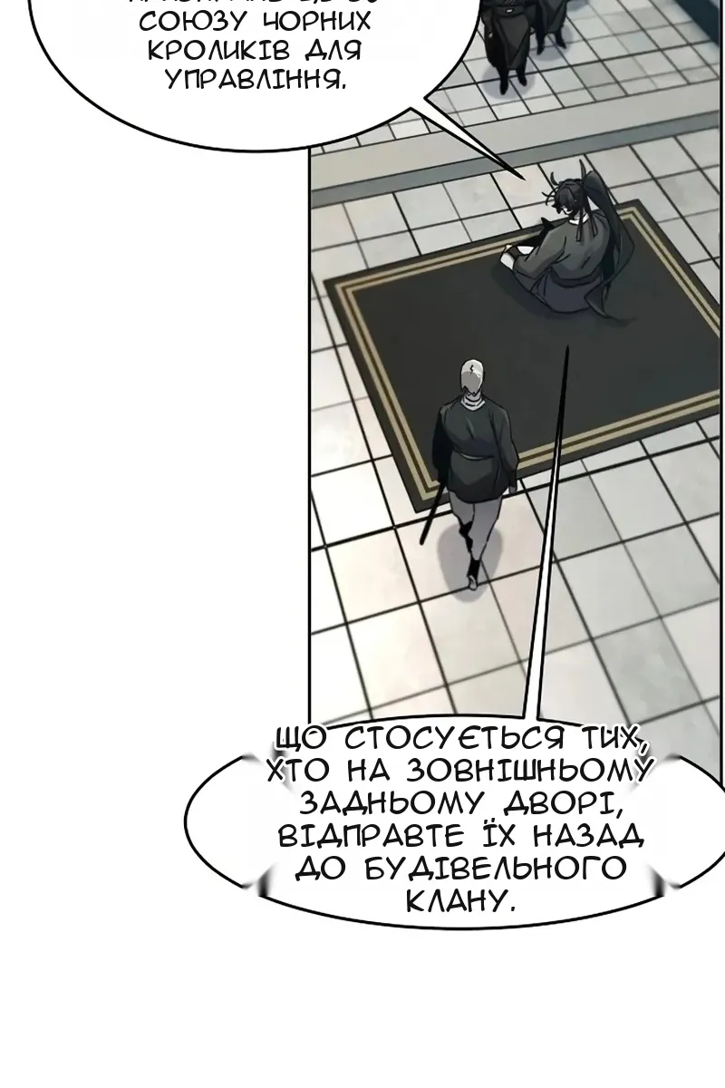 Сторінка 36