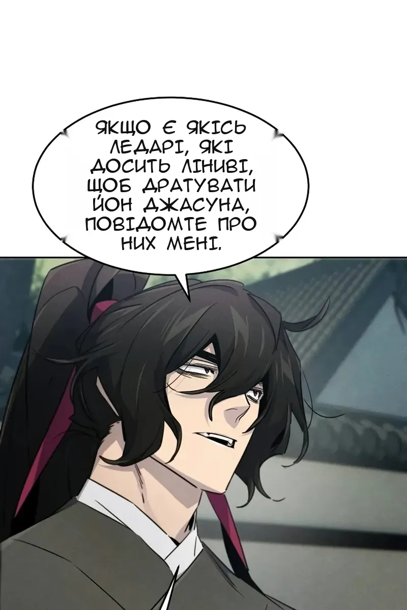 Сторінка 37
