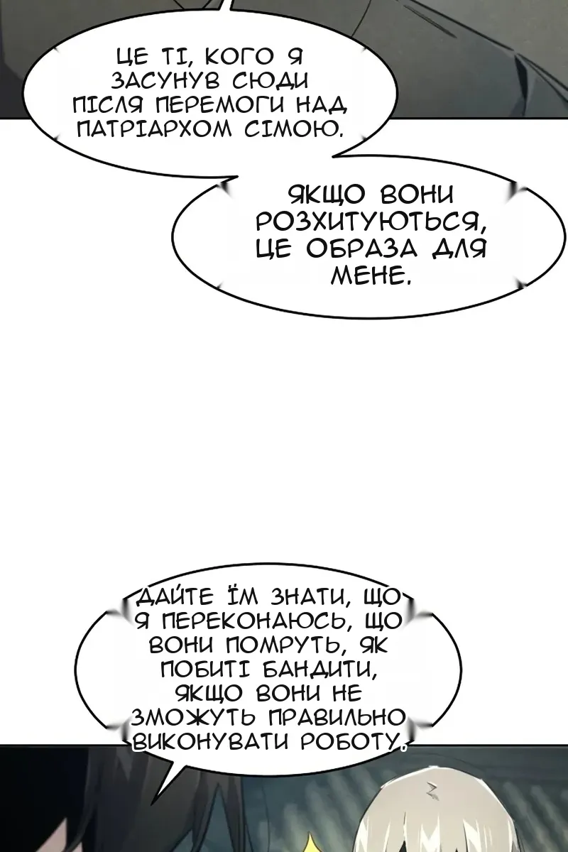 Сторінка 38