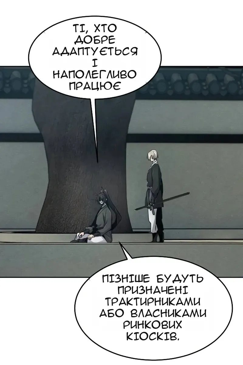 Сторінка 40