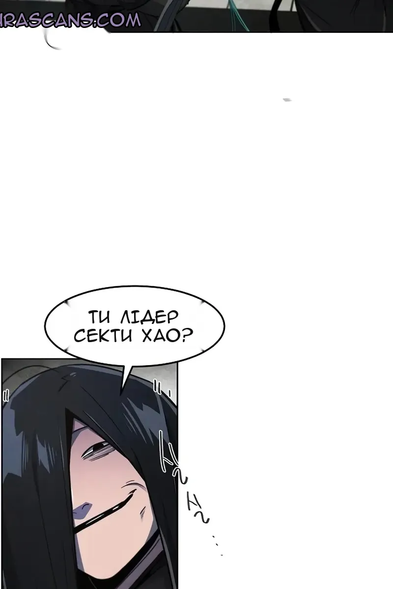 Сторінка 52