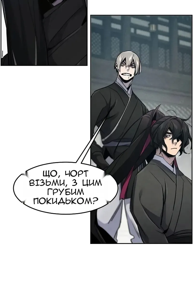 Сторінка 53