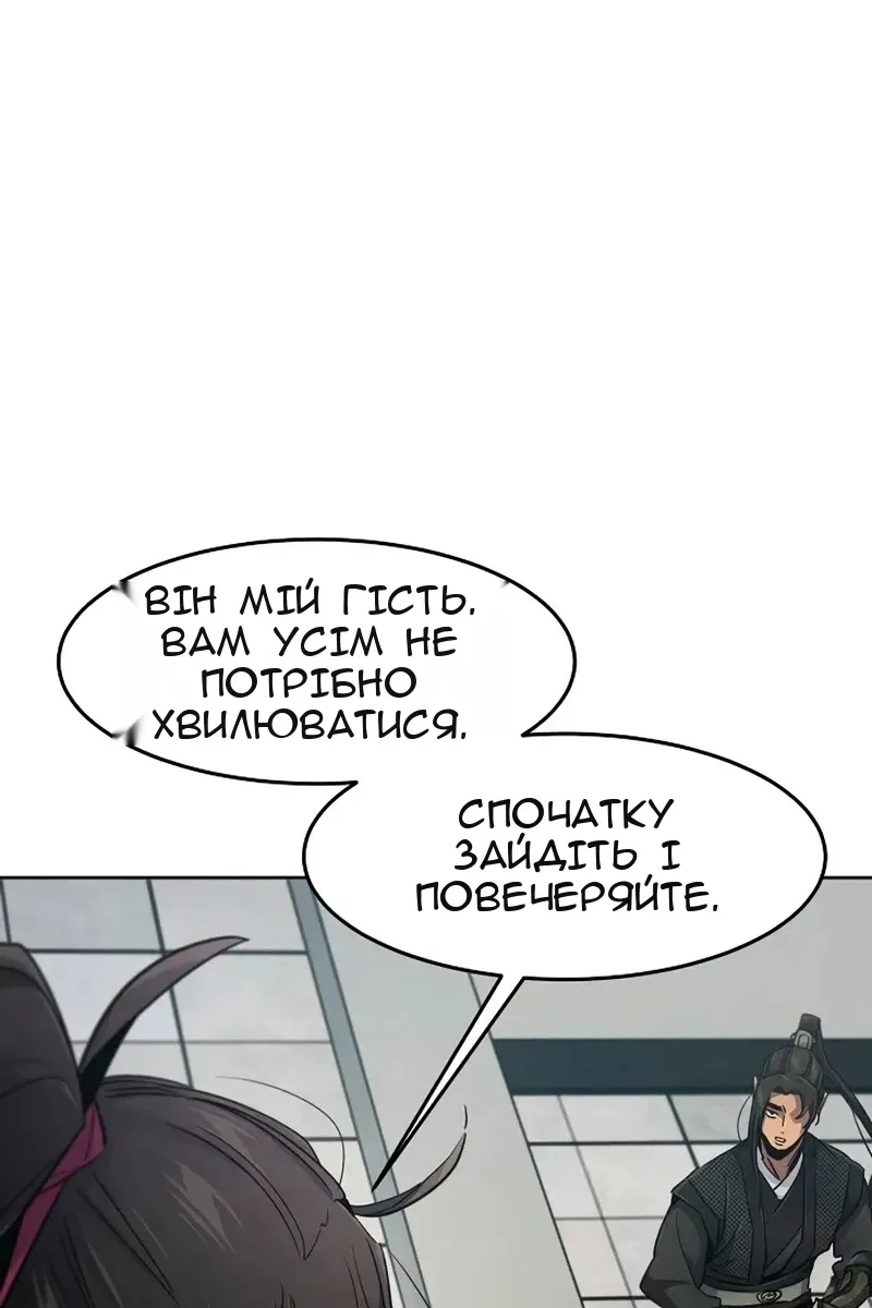 Сторінка 55