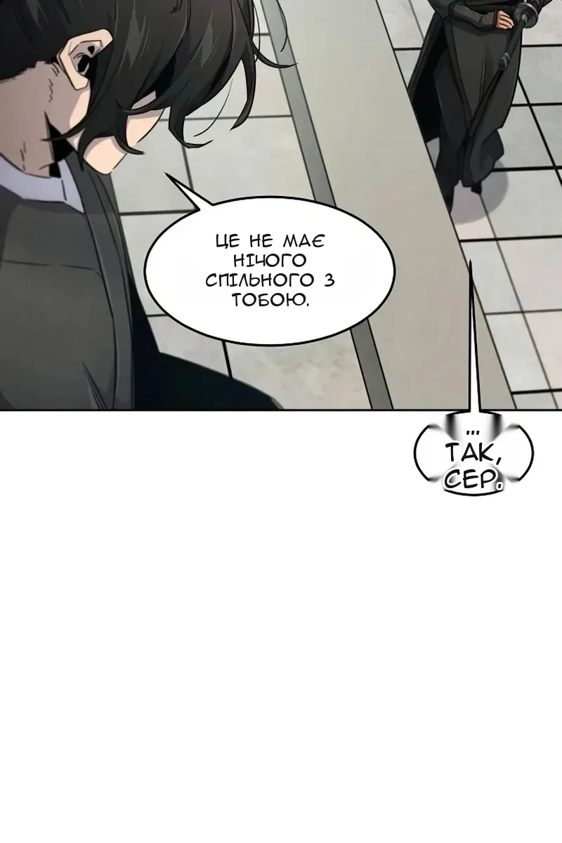 Сторінка 56