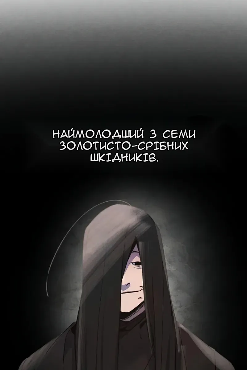 Сторінка 60