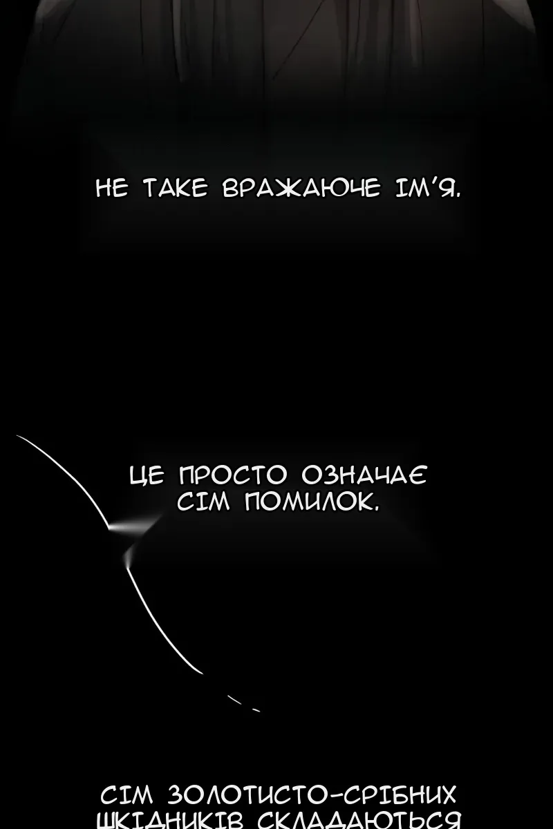 Сторінка 61