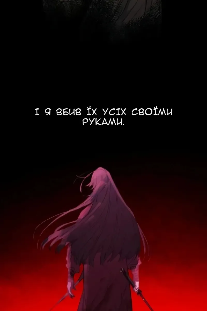 Сторінка 63