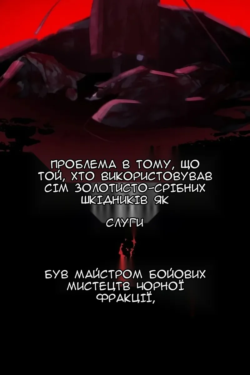 Сторінка 64