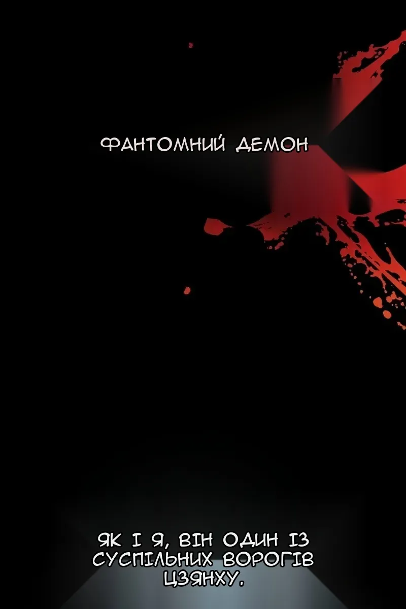 Сторінка 65