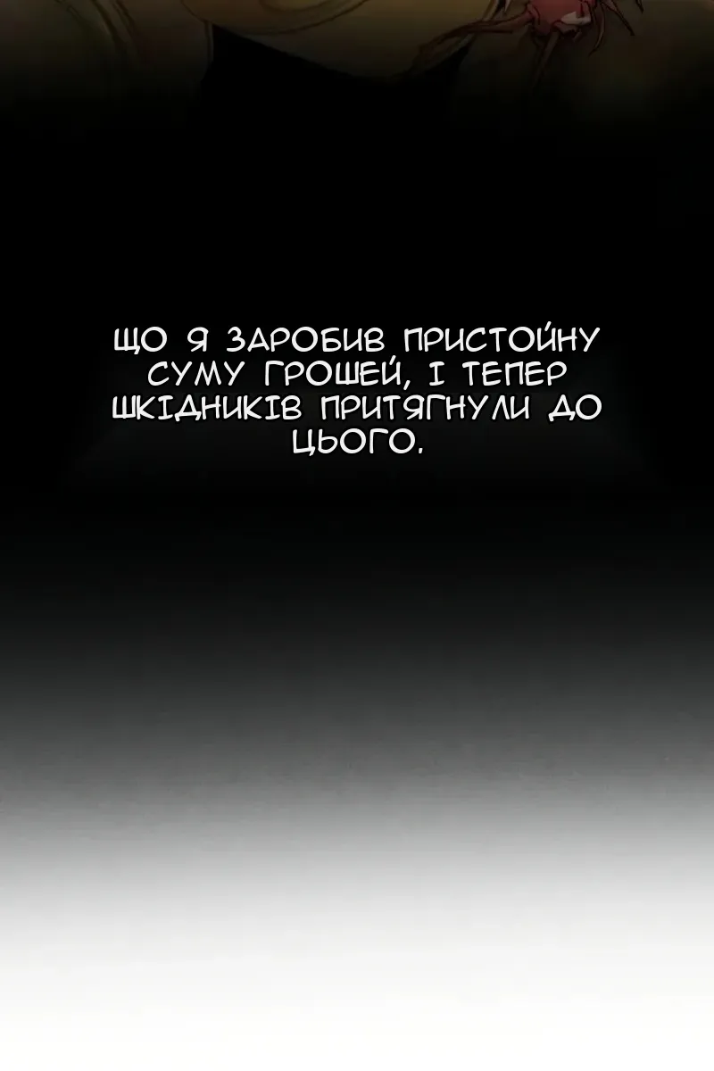 Сторінка 68