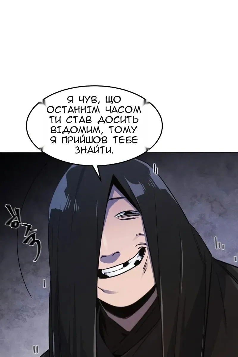 Сторінка 70