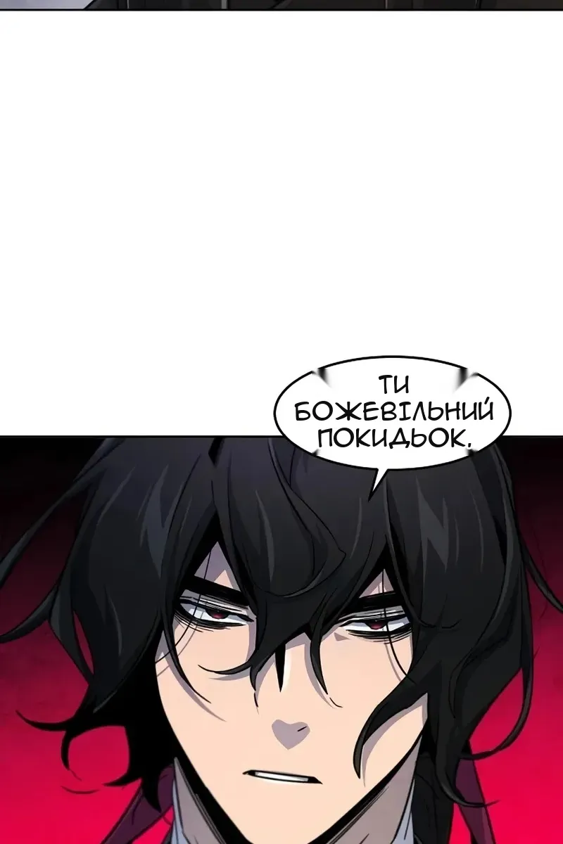Сторінка 71