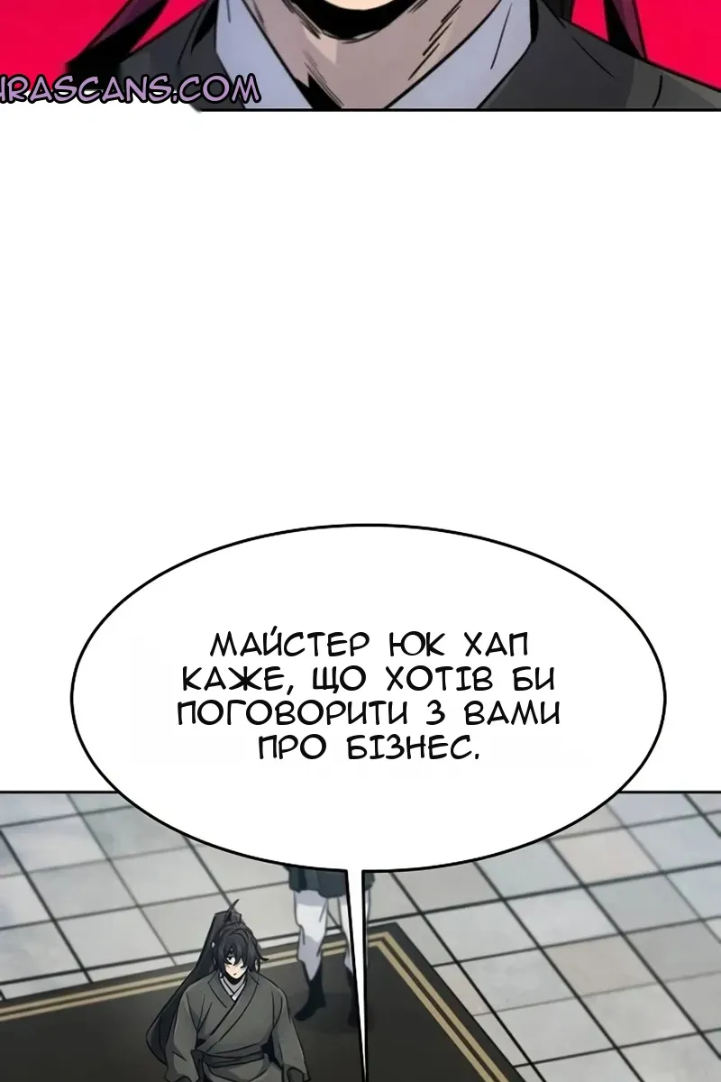 Сторінка 72