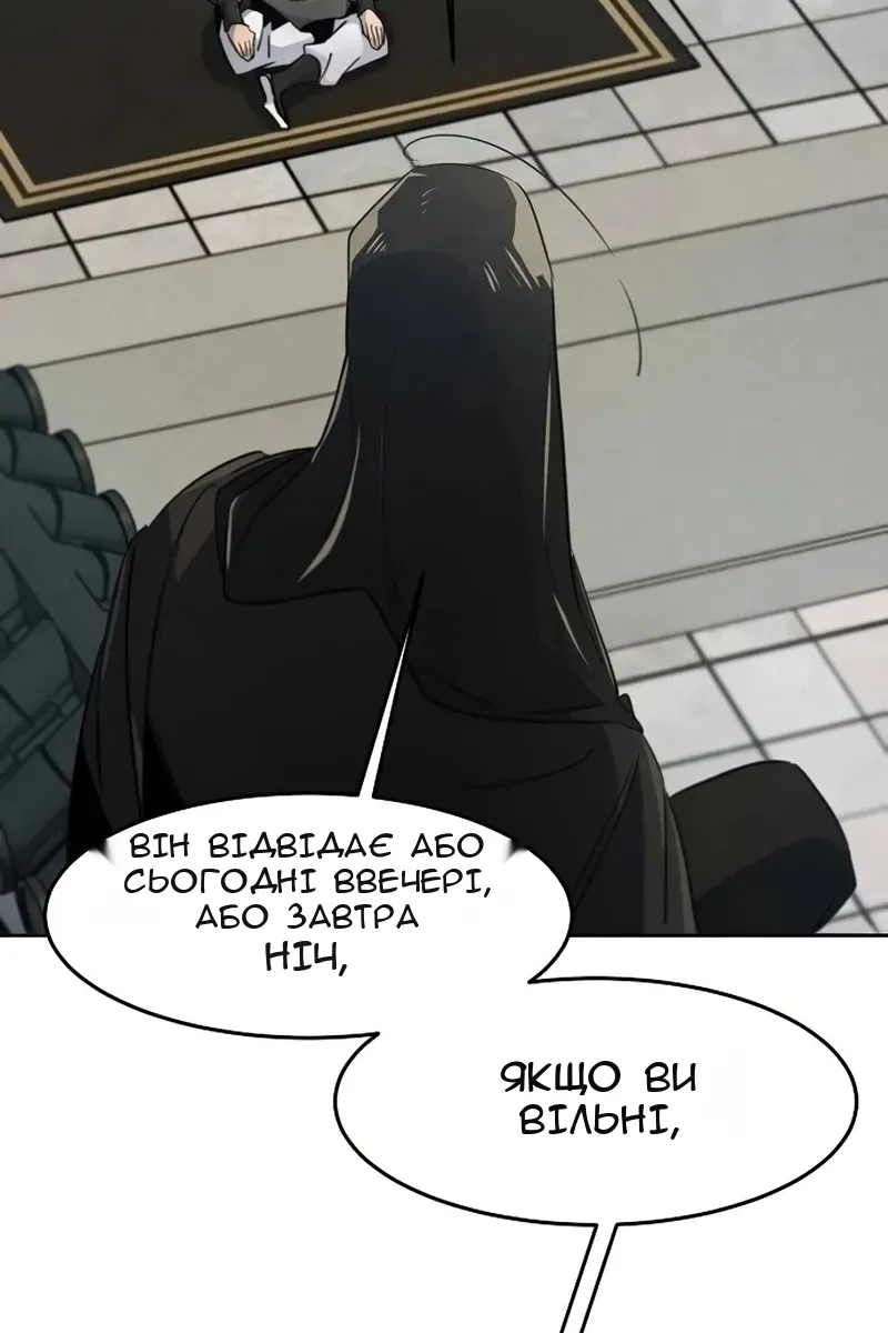Сторінка 73