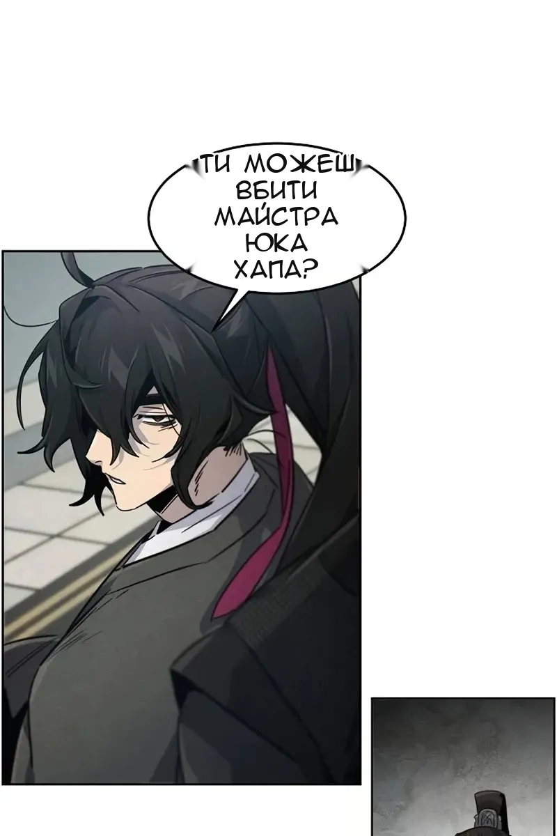 Сторінка 84