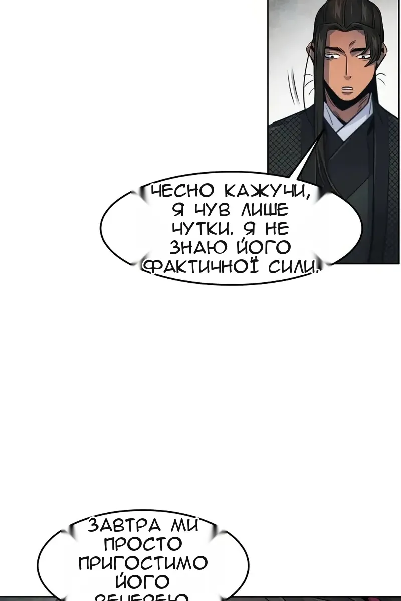 Сторінка 85