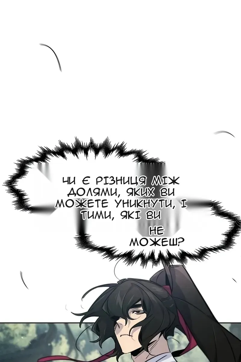 Сторінка 89