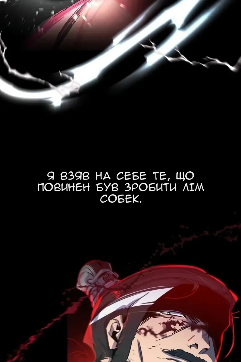 Сторінка 92