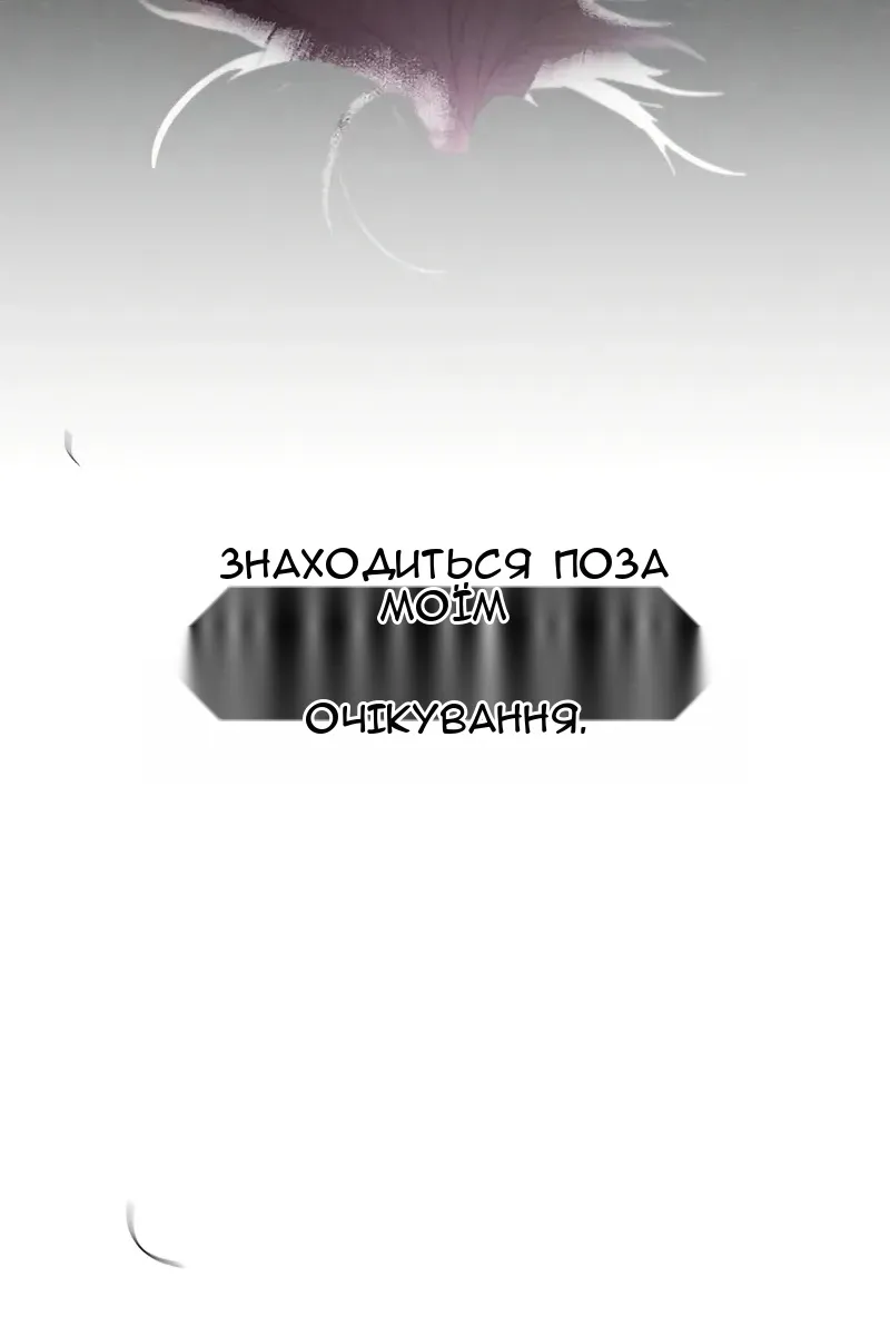 Сторінка 96