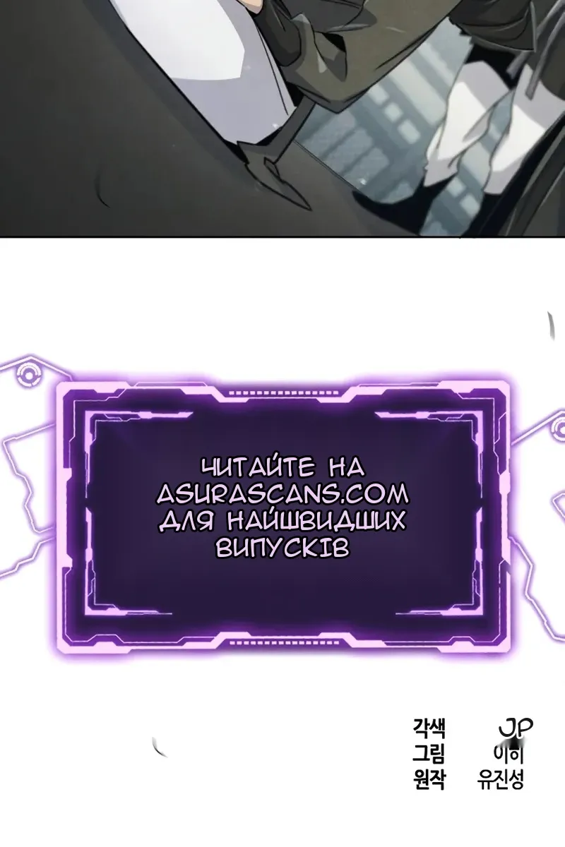 Сторінка 101