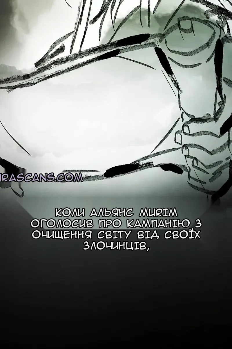 Сторінка 5