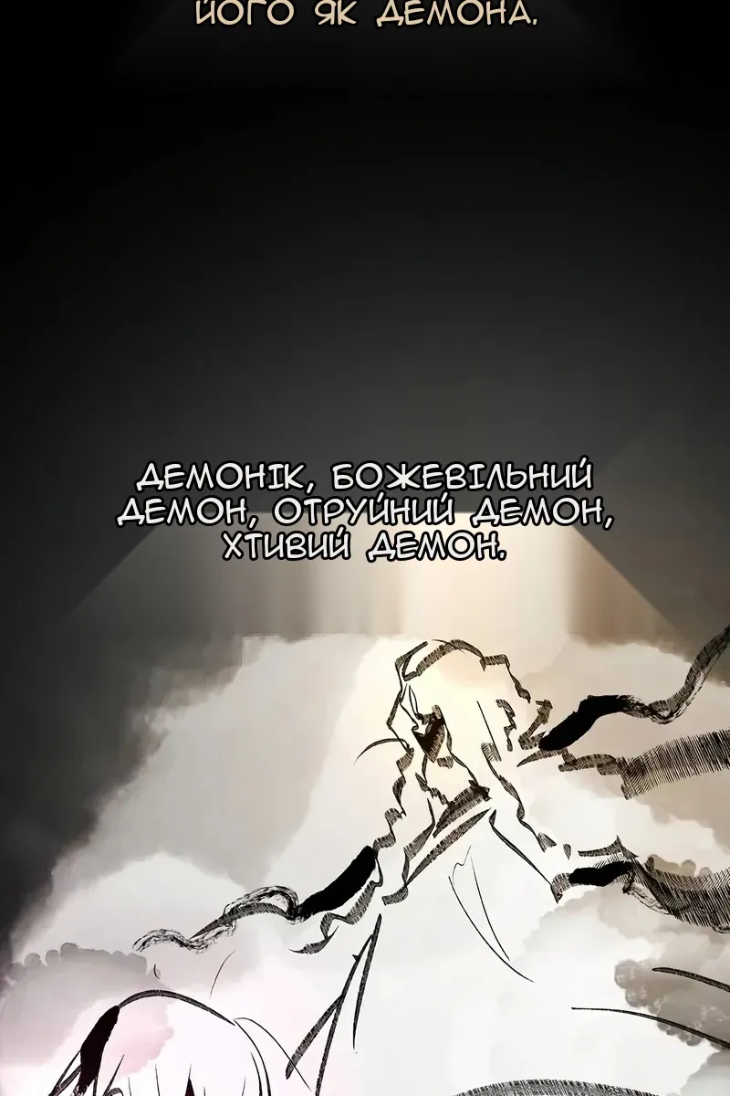 Сторінка 7