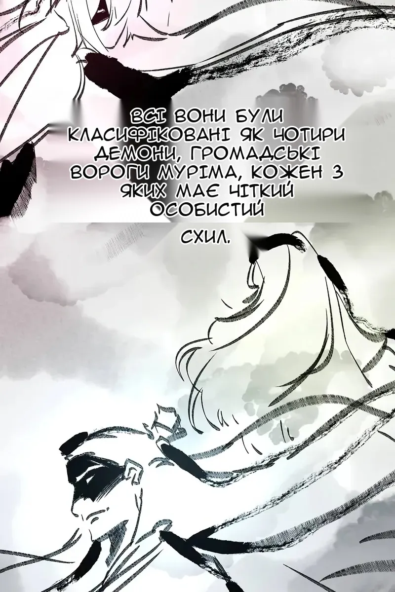 Сторінка 8