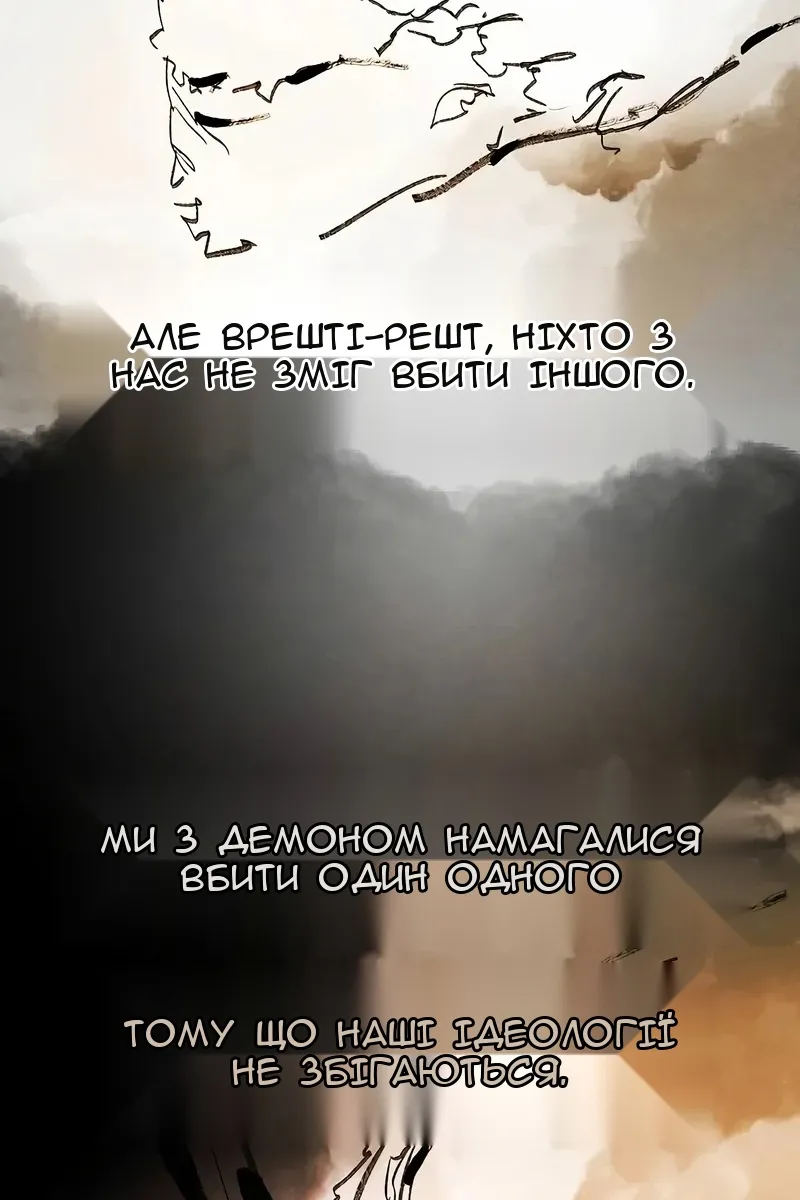 Сторінка 10