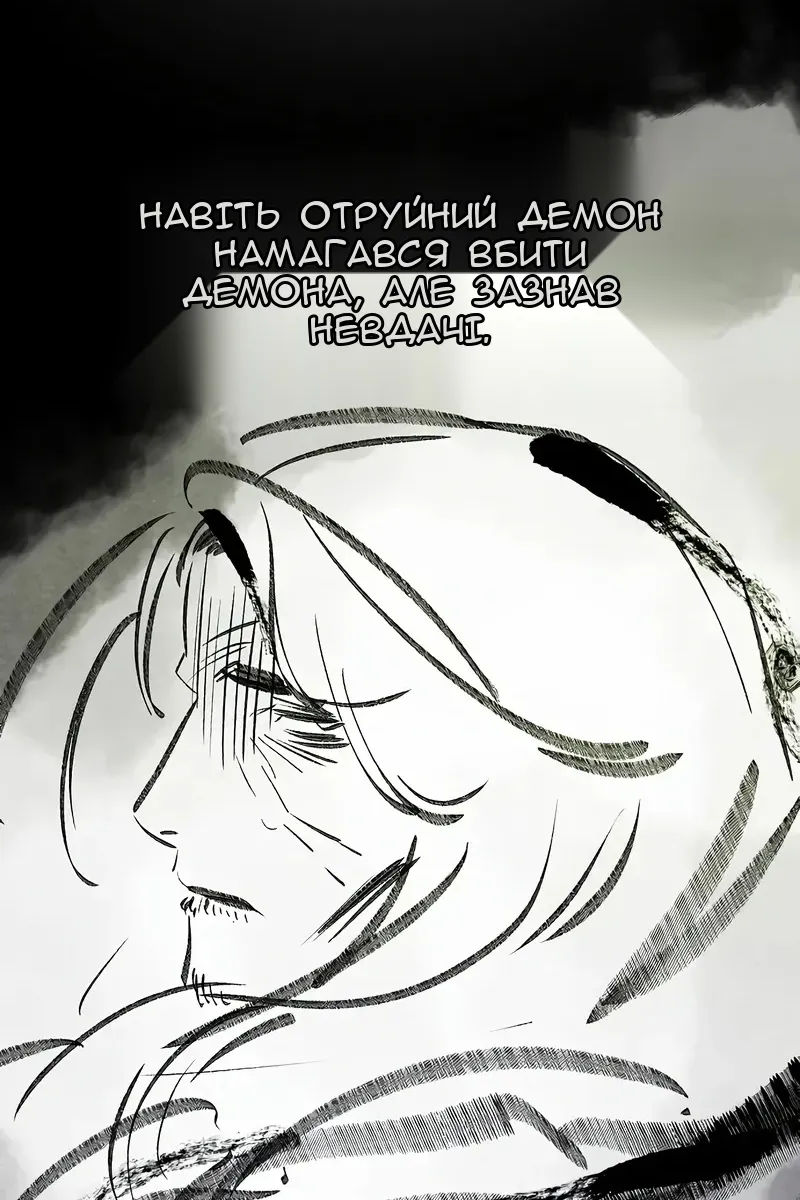 Сторінка 12
