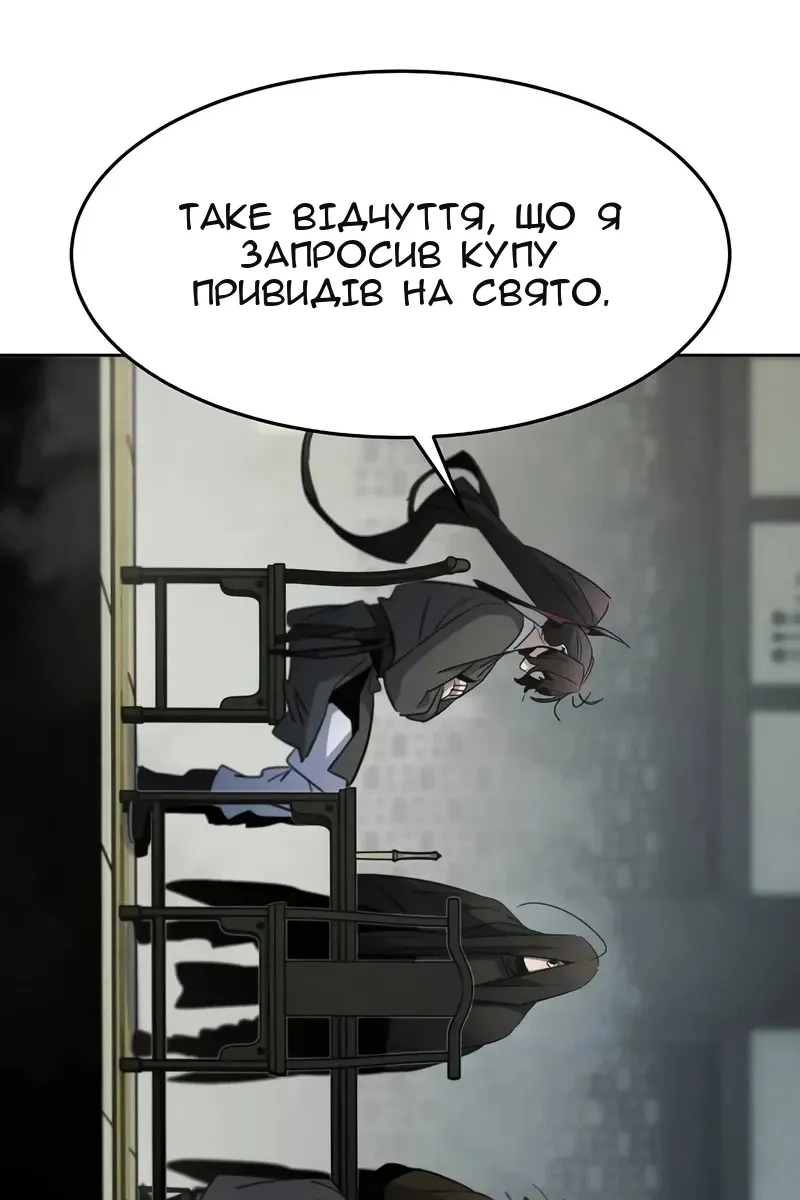 Сторінка 33