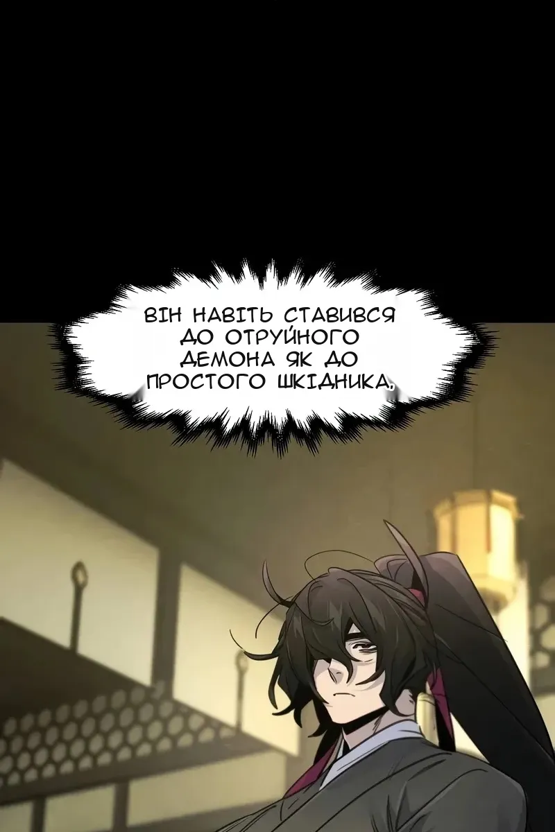 Сторінка 42