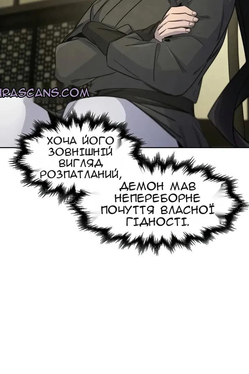 Сторінка 43