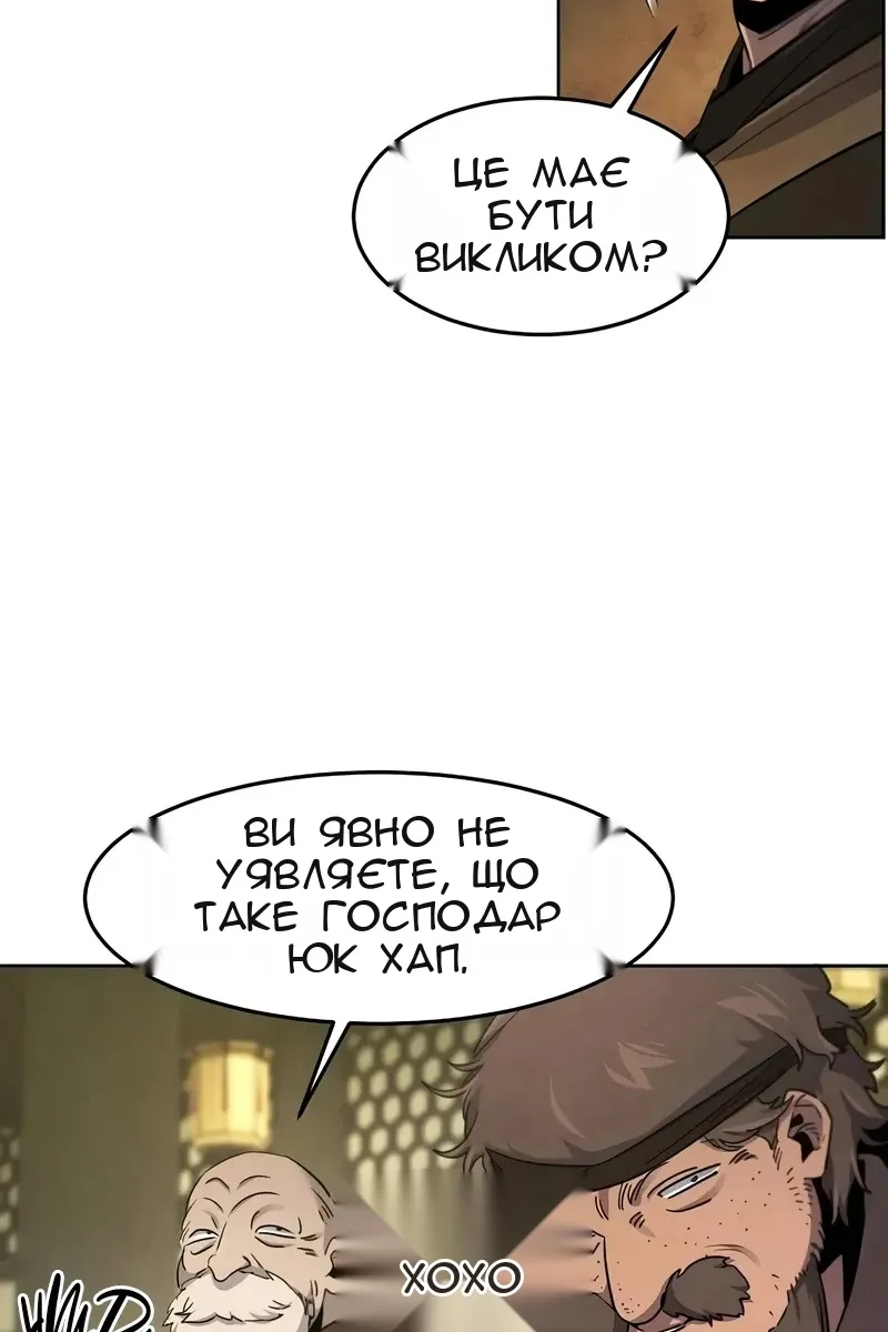 Сторінка 45
