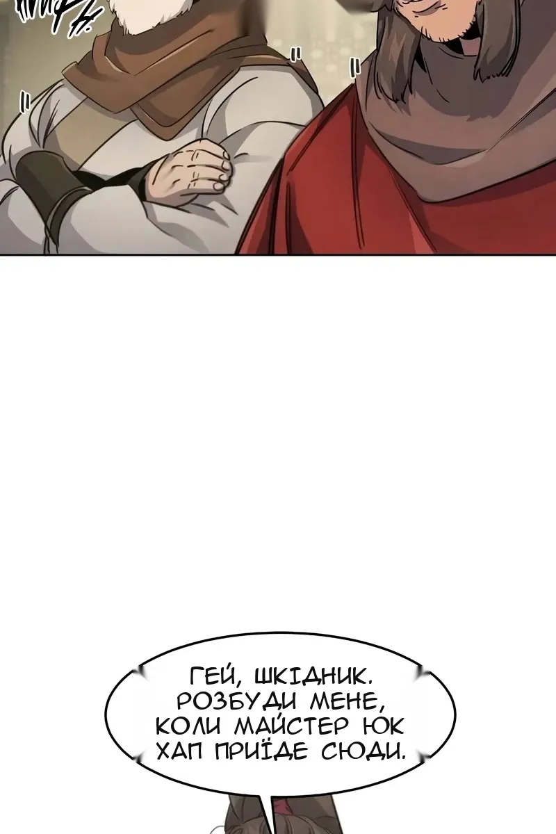 Сторінка 46