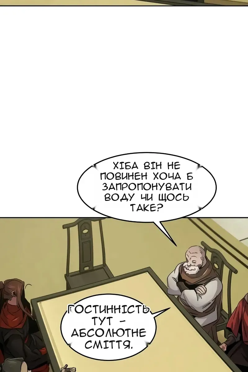 Сторінка 51